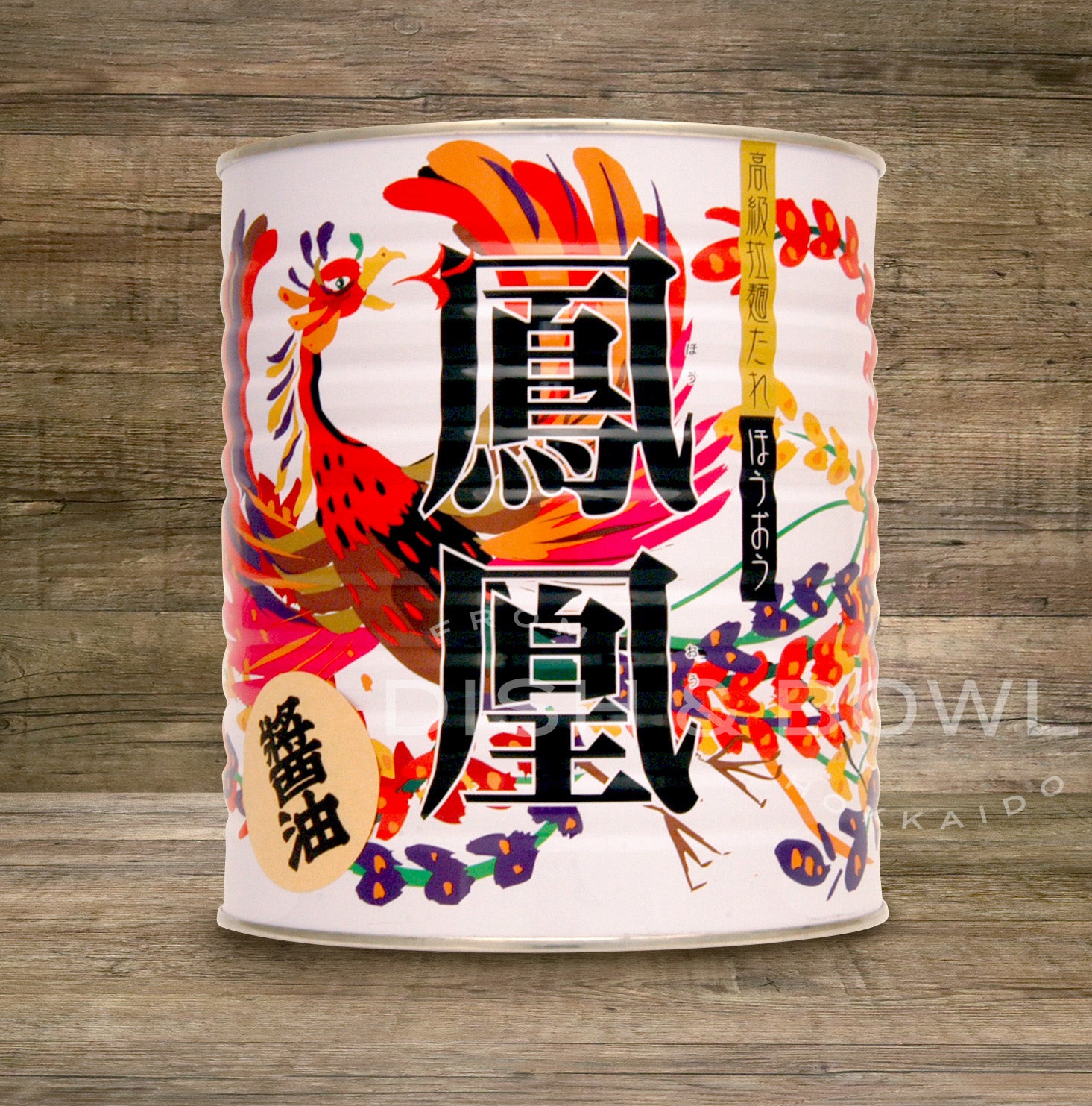 鳳凰ラーメンたれ醤油1号缶（３.3kg）業務用サイズ［送料込］