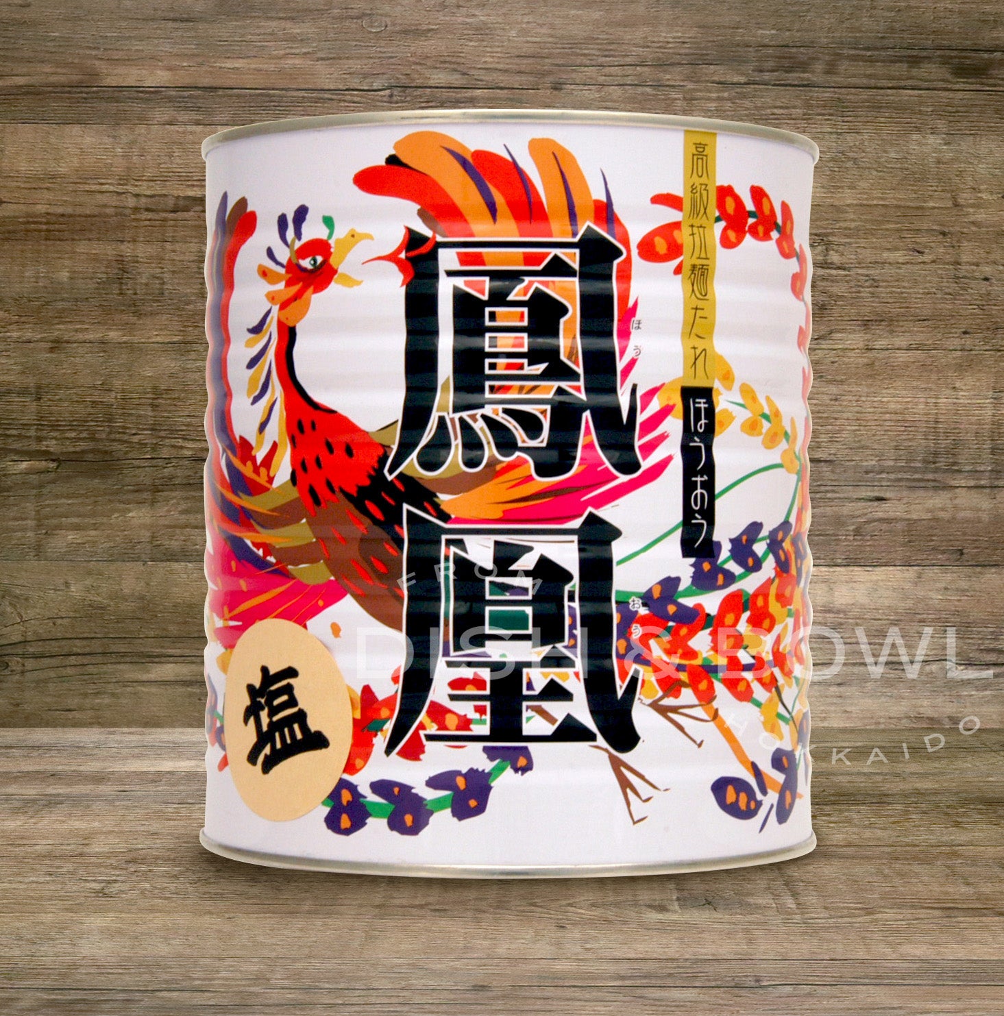 鳳凰ラーメンたれ塩1号缶（３.0kg）業務用サイズ［送料込］